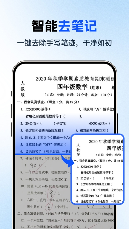 Word文档编辑制作图3