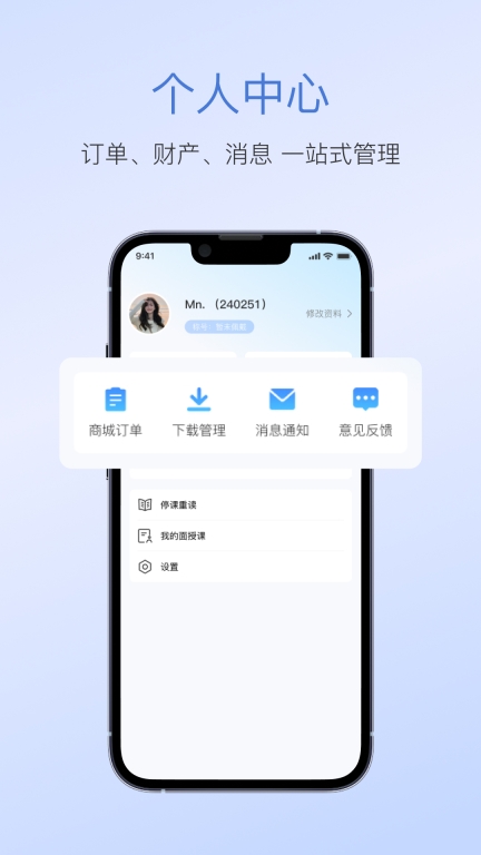 七颗牙学堂图4