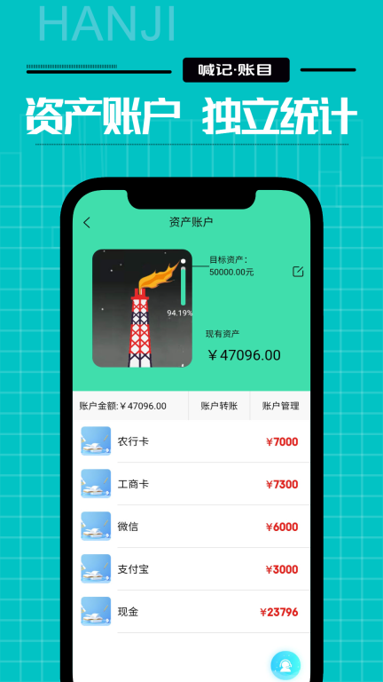 家庭记账-一家人同步记账共享账目图4