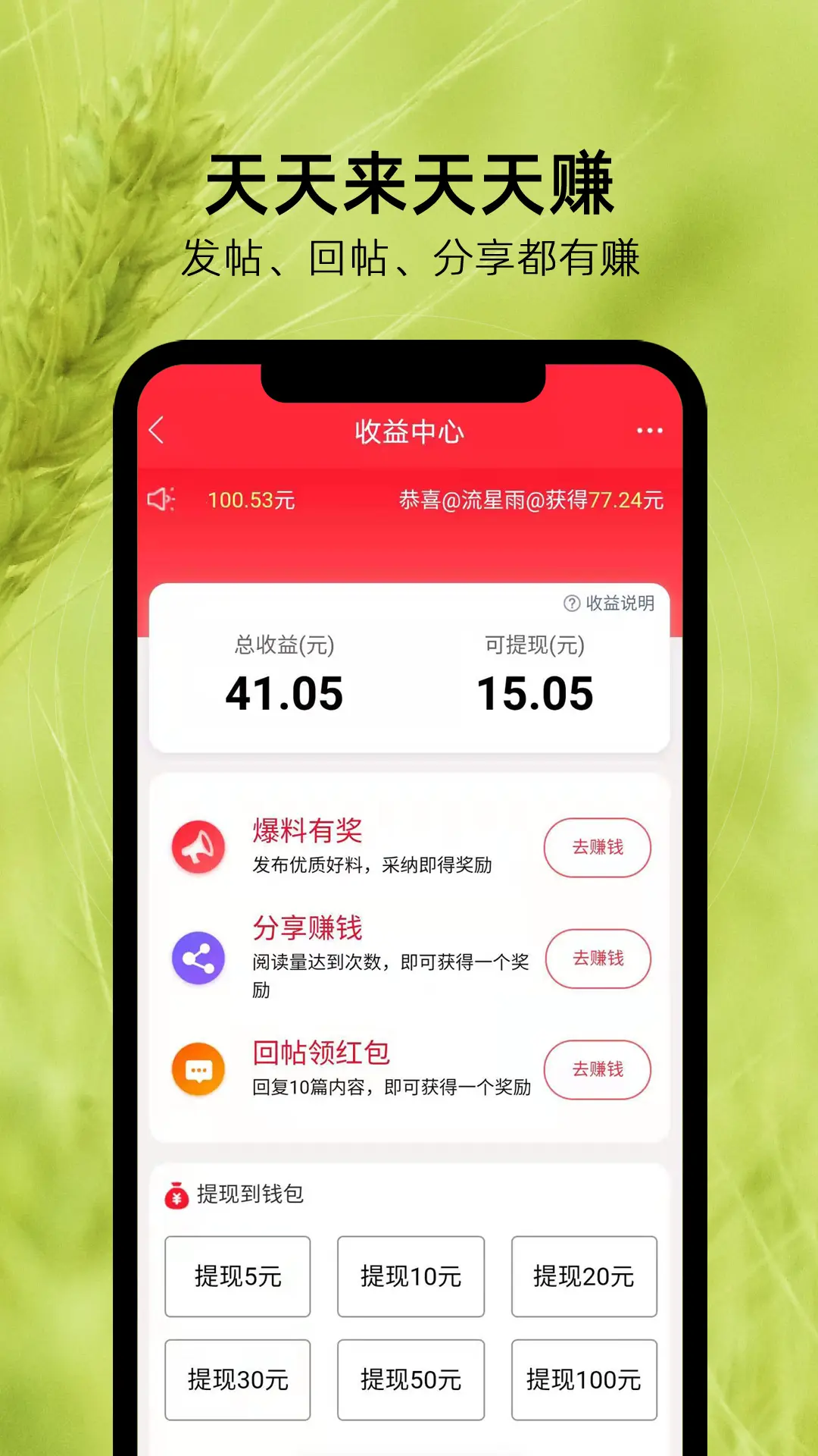 麦地网图3