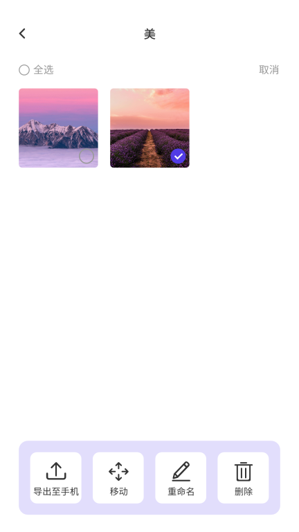 X空间图3