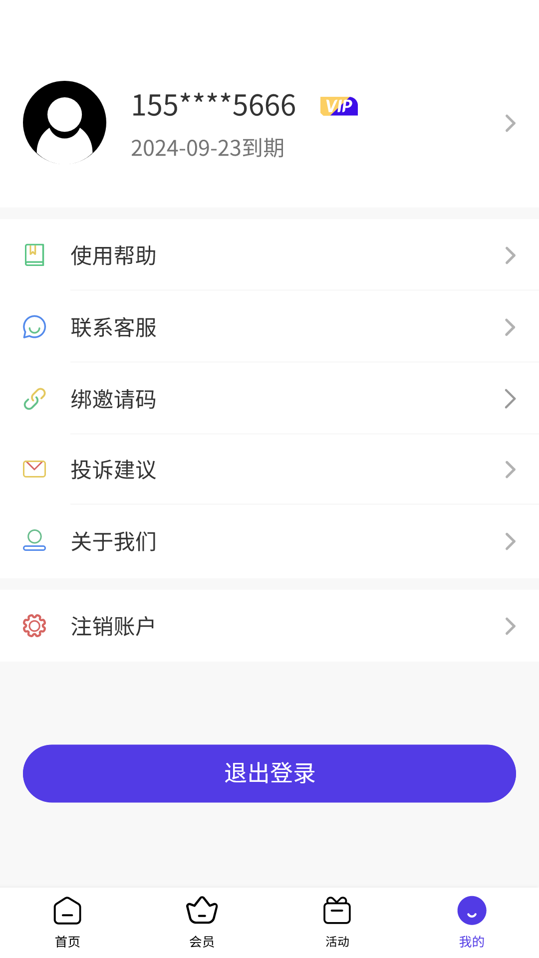 X空间图4