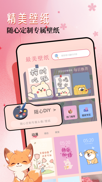 气泡图1