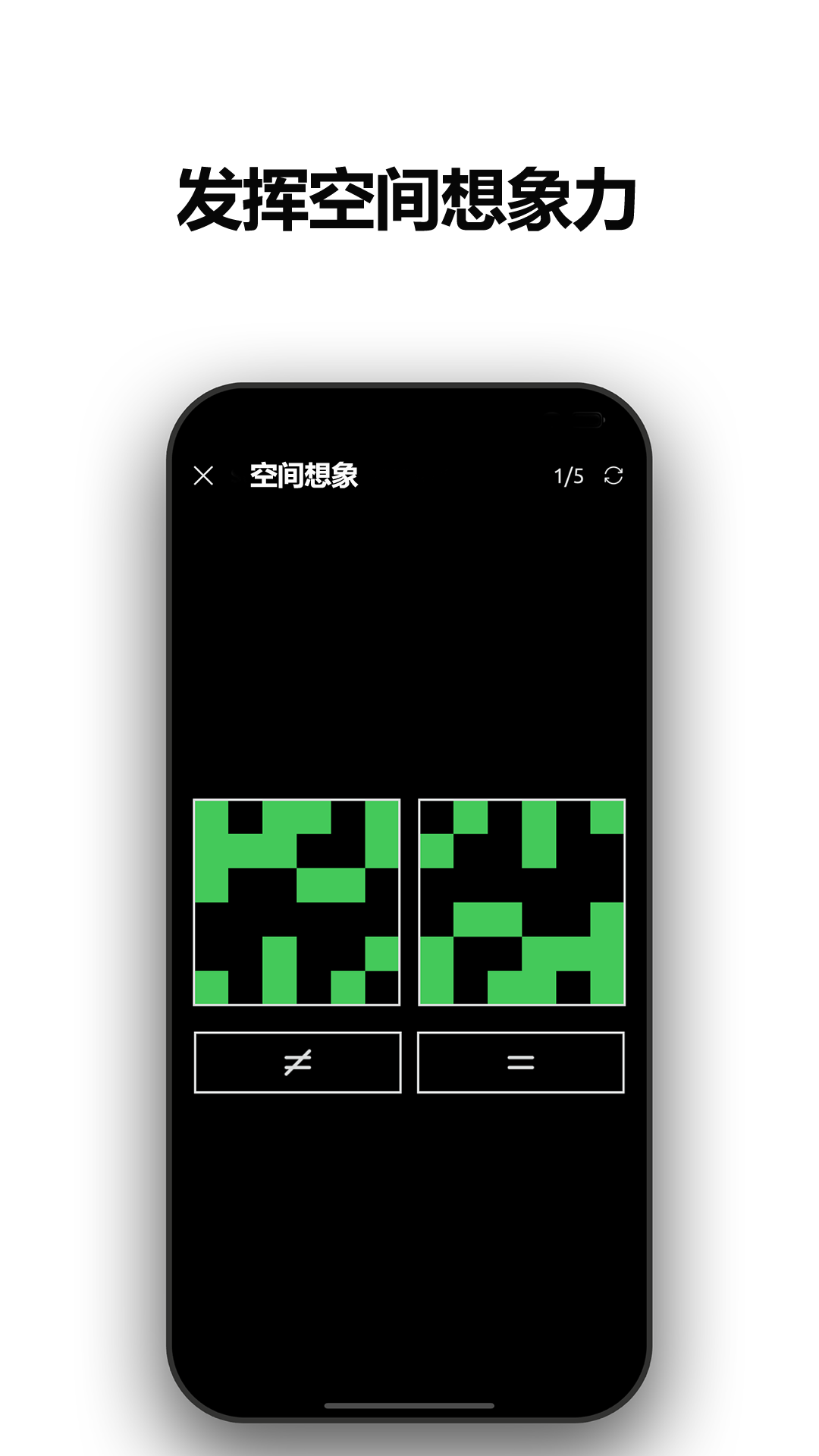 反应训练-反应力图4