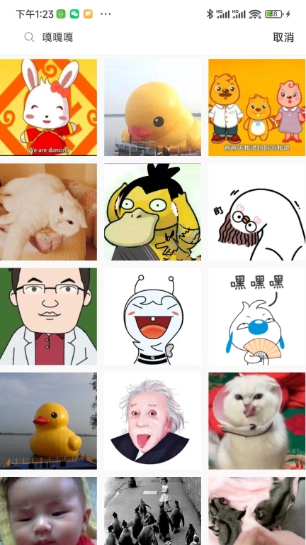 表情制作器图3