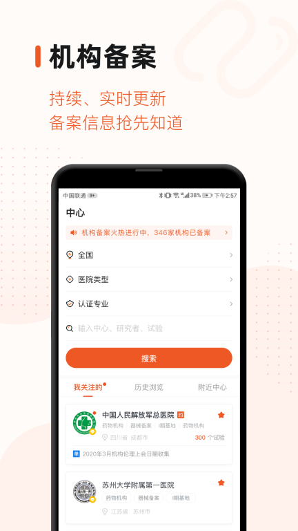 药研社图3