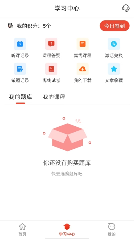 莽学教育图2