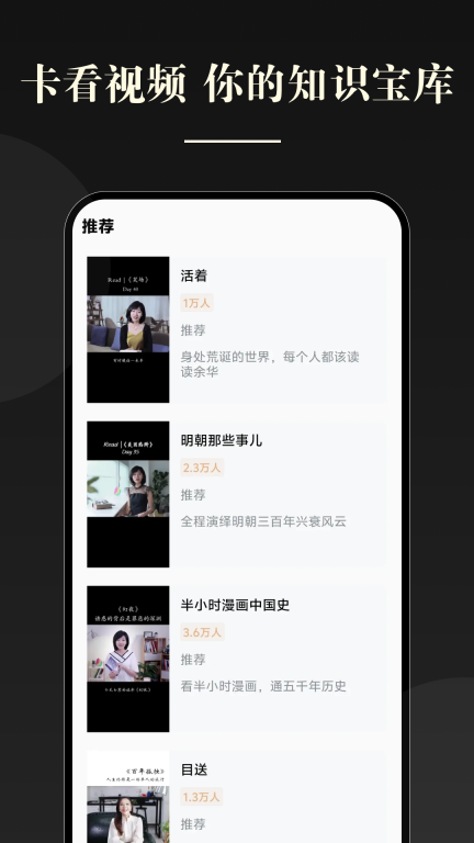 卡看图1