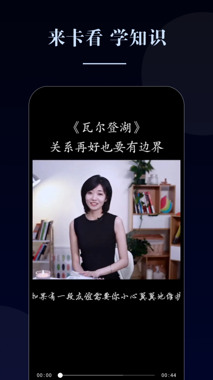 卡看图2
