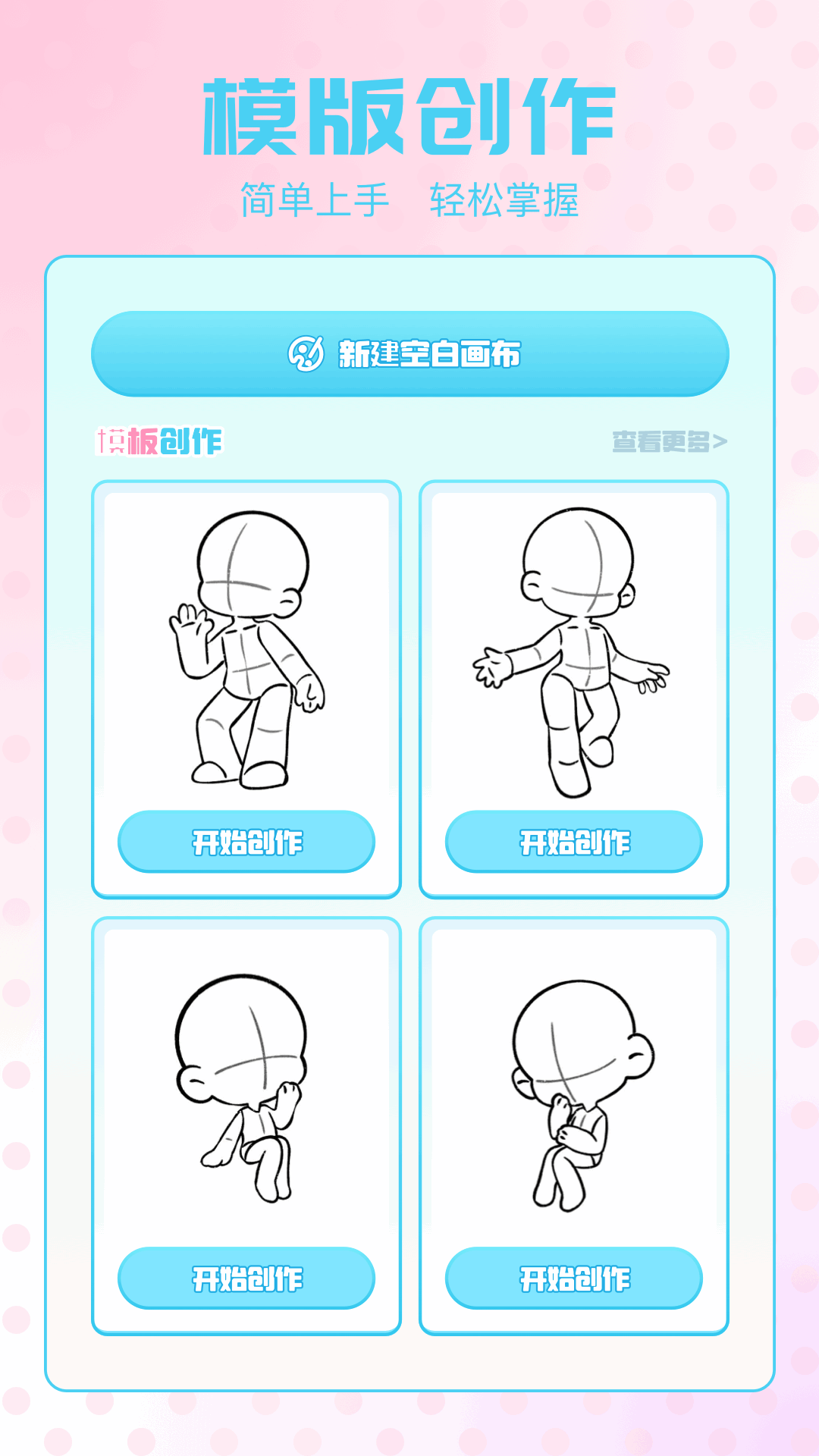 游蛙-模拟换装手办建模图3