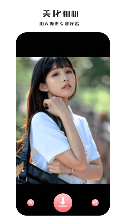 全能照相机图1
