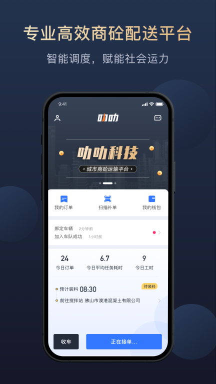 叻叻图1
