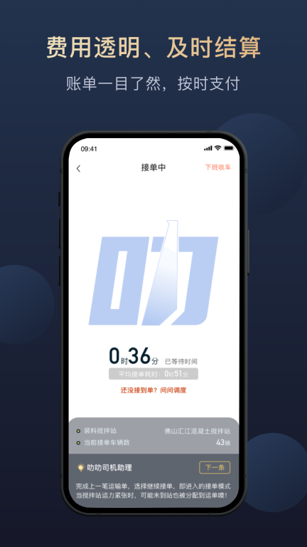 叻叻图4