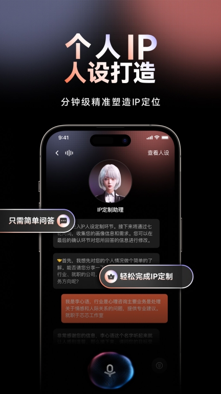 万兴播爆-AI数字人和IP创作助手图2