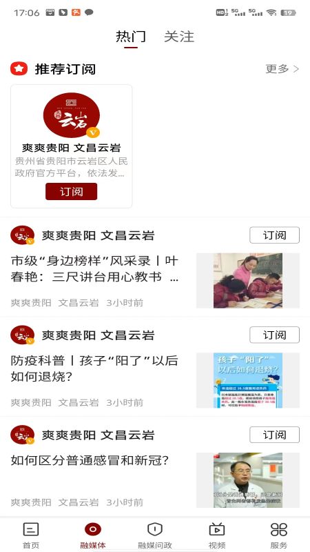 文昌云岩图2