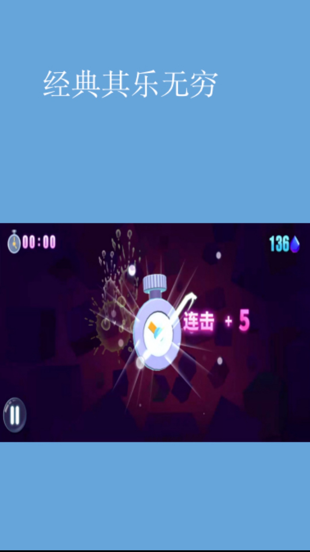 切水果图4
