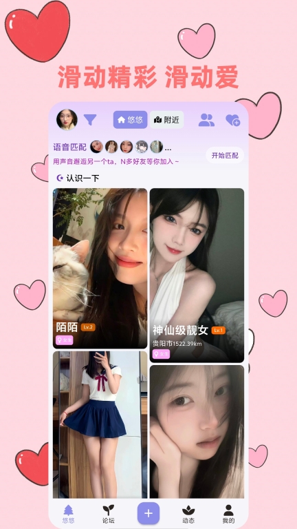 悠悠图1