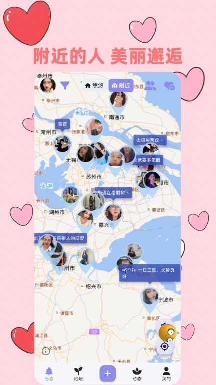 悠悠图2