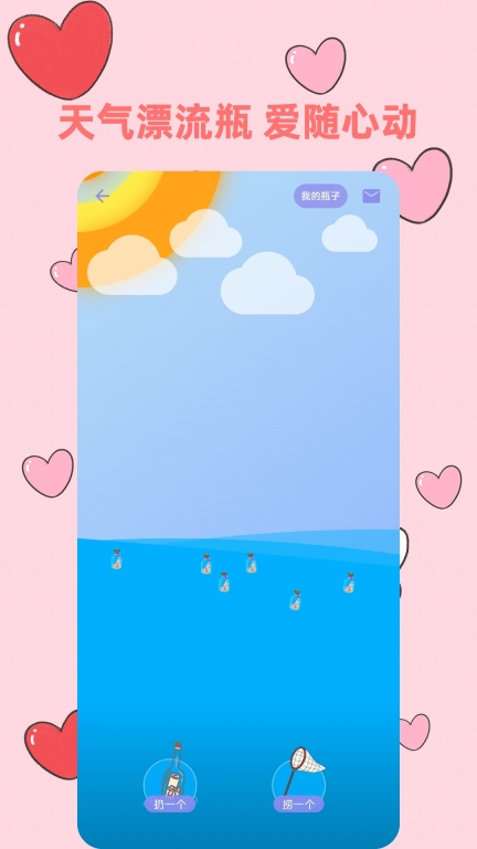 悠悠图3