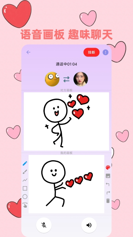 悠悠图4