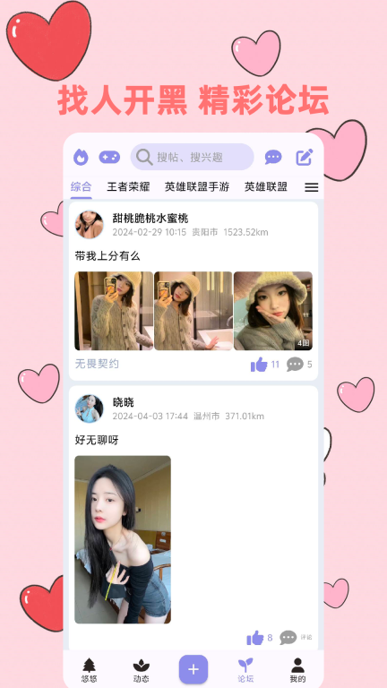 悠悠图5