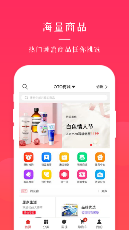 全球采购图1