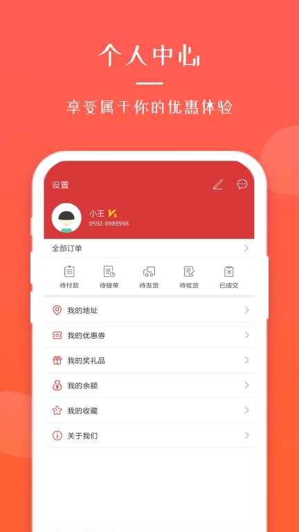 全球采购图4