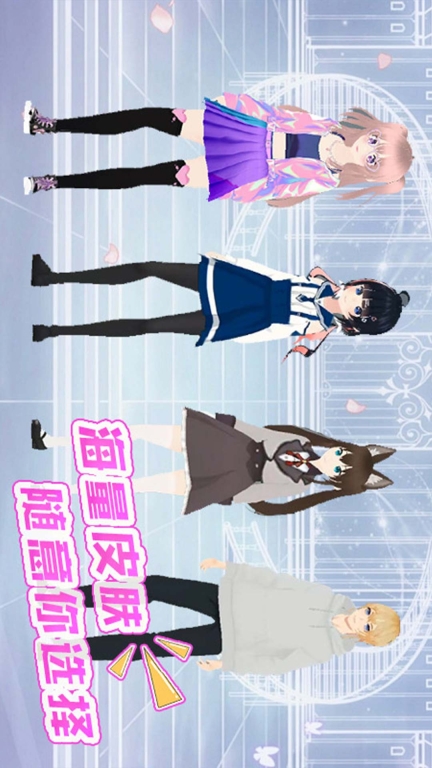 男生女生向前冲-动漫女孩跑酷图1