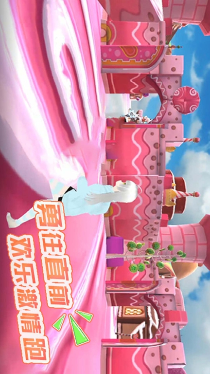 男生女生向前冲-动漫女孩跑酷图2