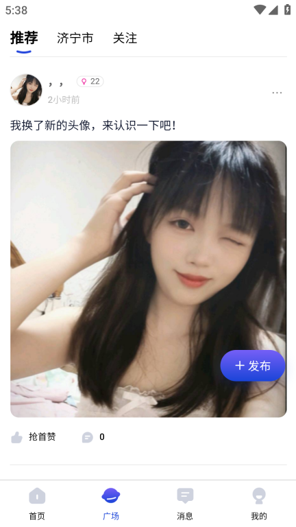 依恋图2