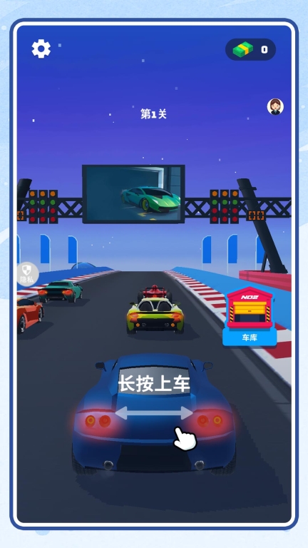 模拟开车驾驶图1