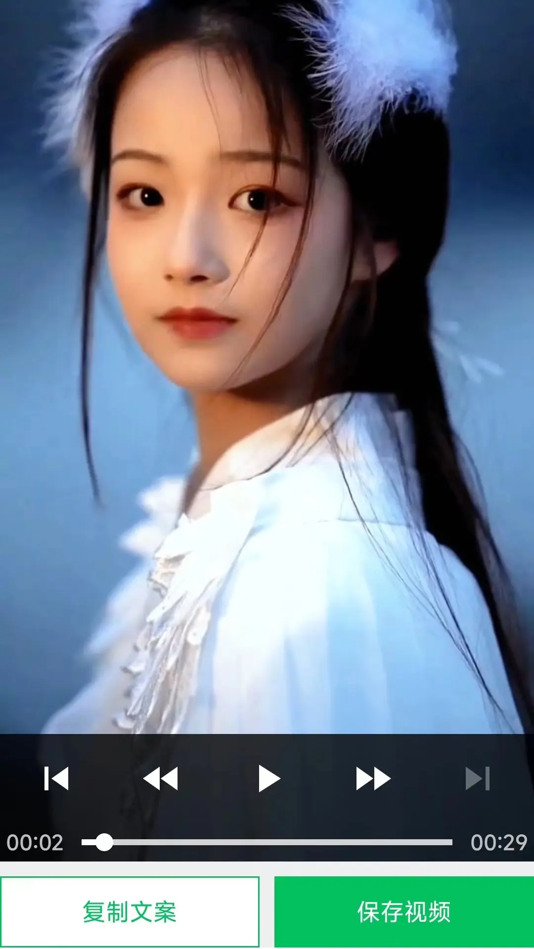 蜗牛去水印图3