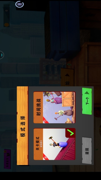 没腿玩个锤子图2