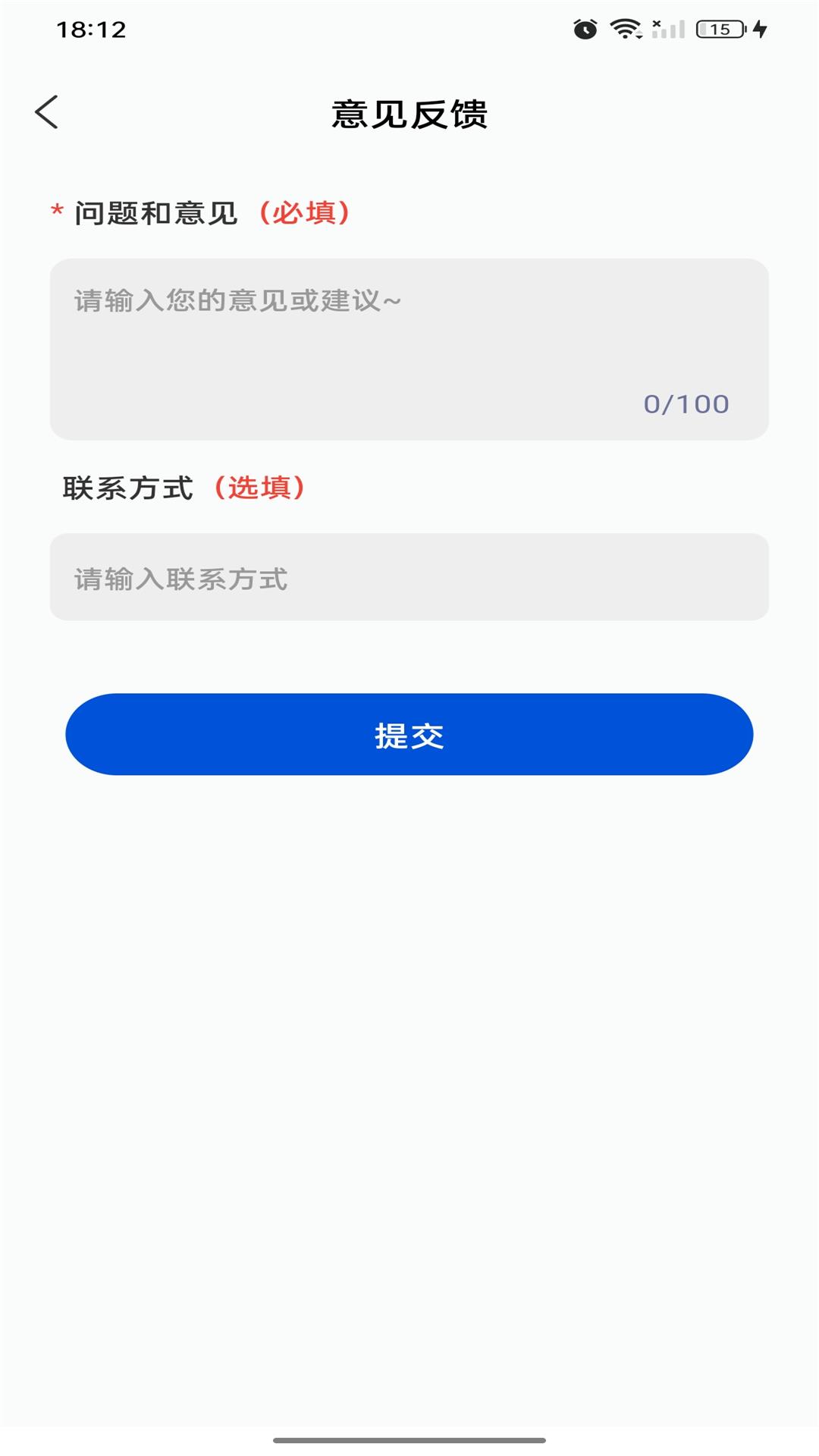 互传克隆助手-手机助手图4