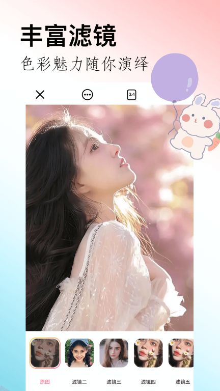 闪拍图3