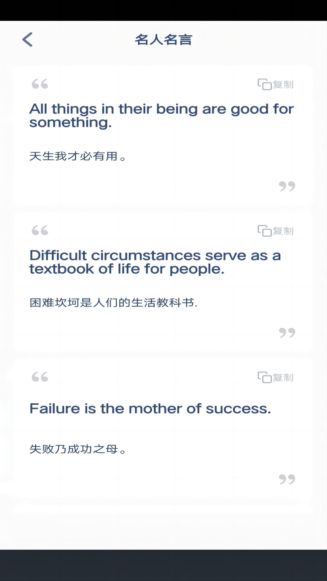 单词速记图3