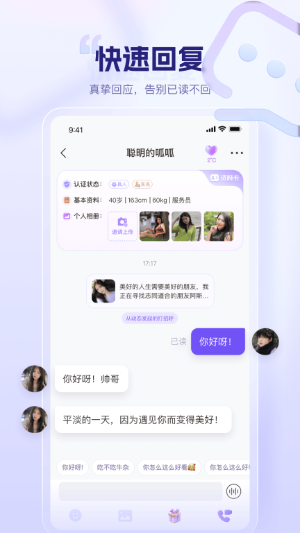 同心同悦图3