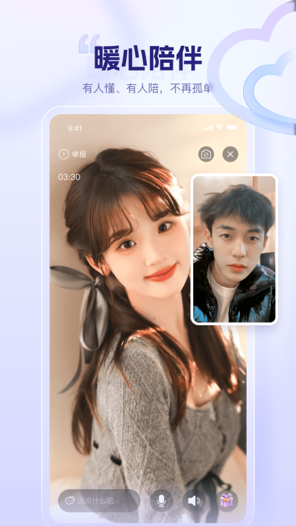 同心同悦图2
