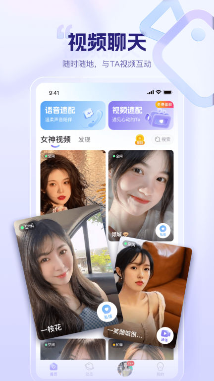 同心同悦图1