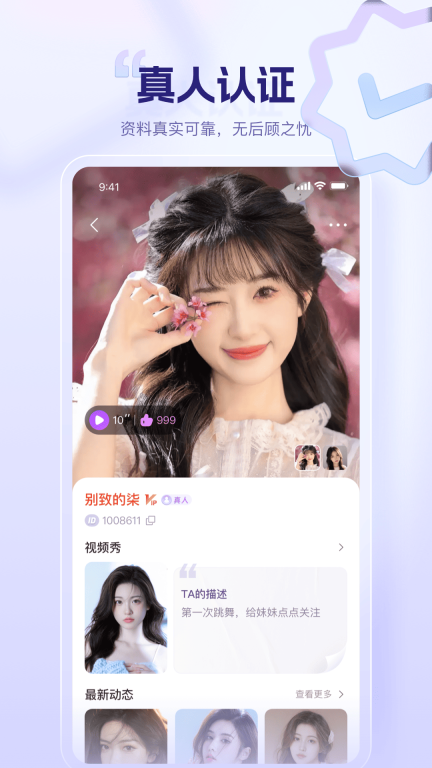 同心同悦图4