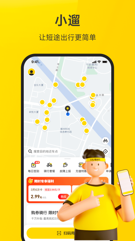 小遛图1