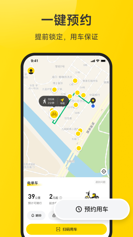 小遛图2