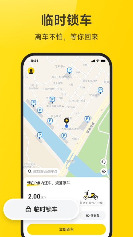 小遛图3