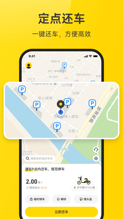 小遛图4