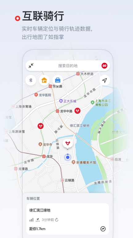 小牛电动-出行图3