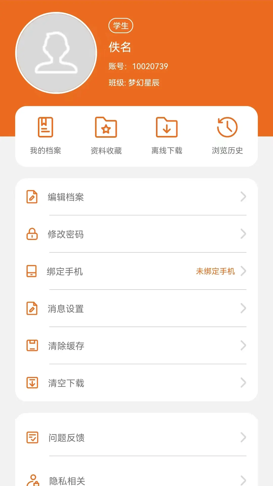 会画了专业图1