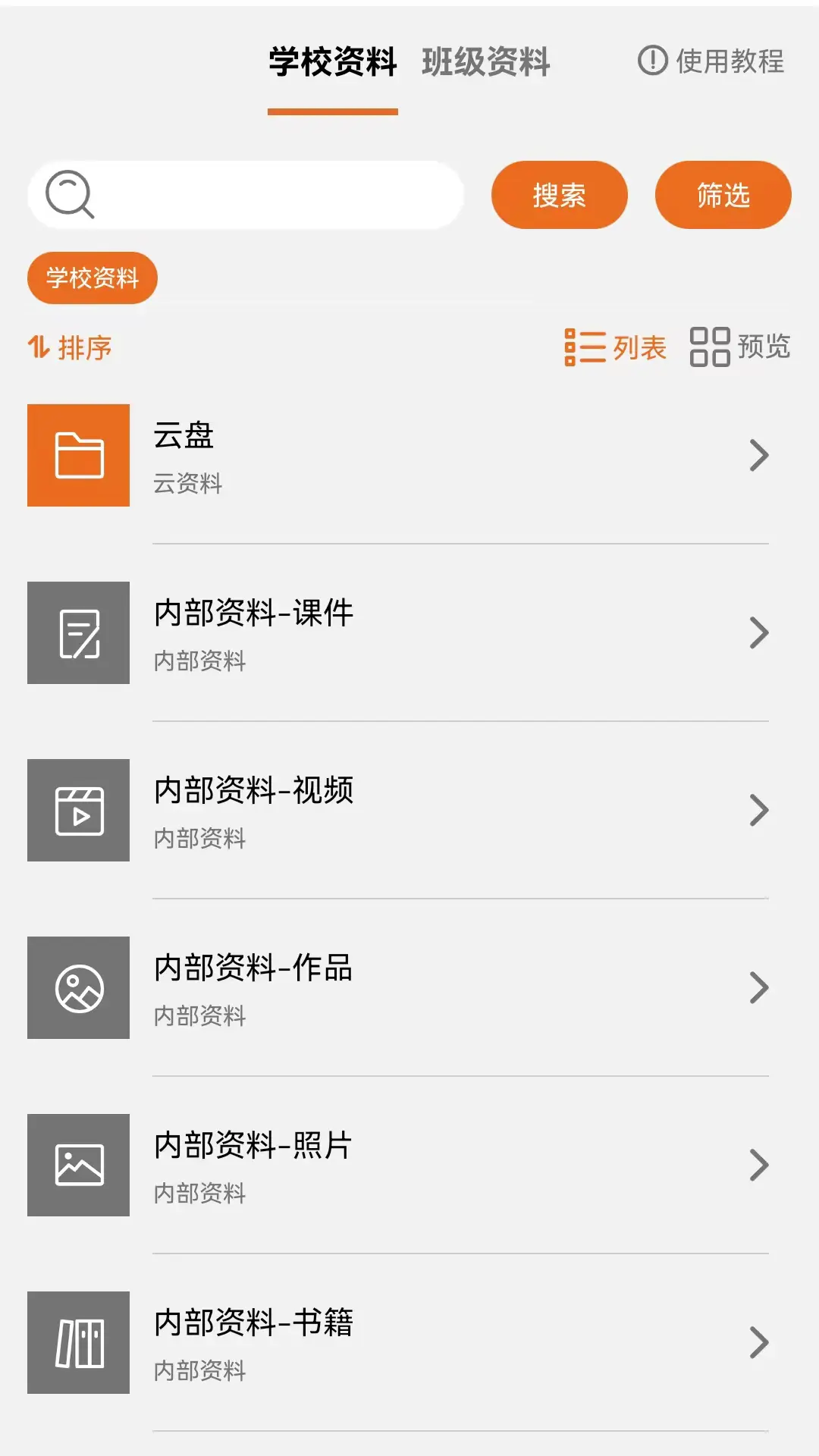 会画了专业图4