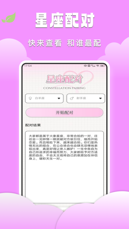 回声图3