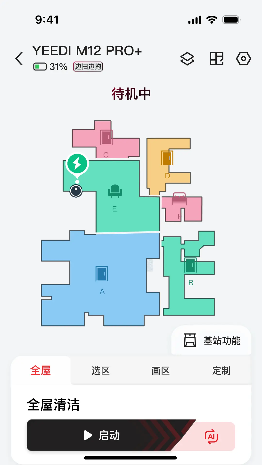 yeedi图2