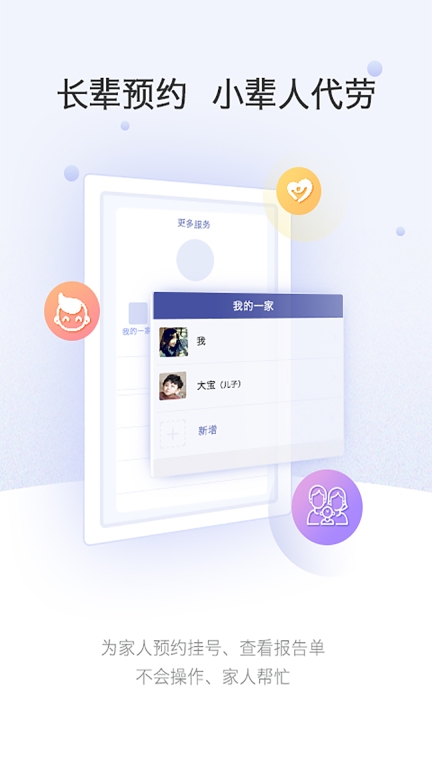 上海中山医院图4
